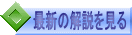 ŐV̉ 