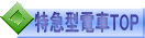 }^dTOP 